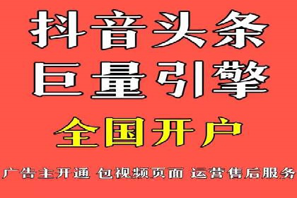 竞价开户推广案例数据解读
